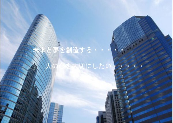 �A�C�f�A ������Ё@TOP�C���[�W